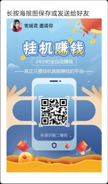 完美国际飞雪脚本破解_完美国际飞雪帮挂怎么用_完美国际飞雪挂多少钱