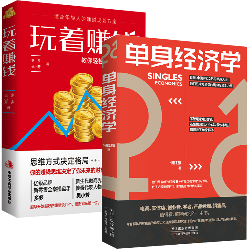 社群规则包括哪些_社群游戏规则_利用社群"潜规则",才能玩转社群经济