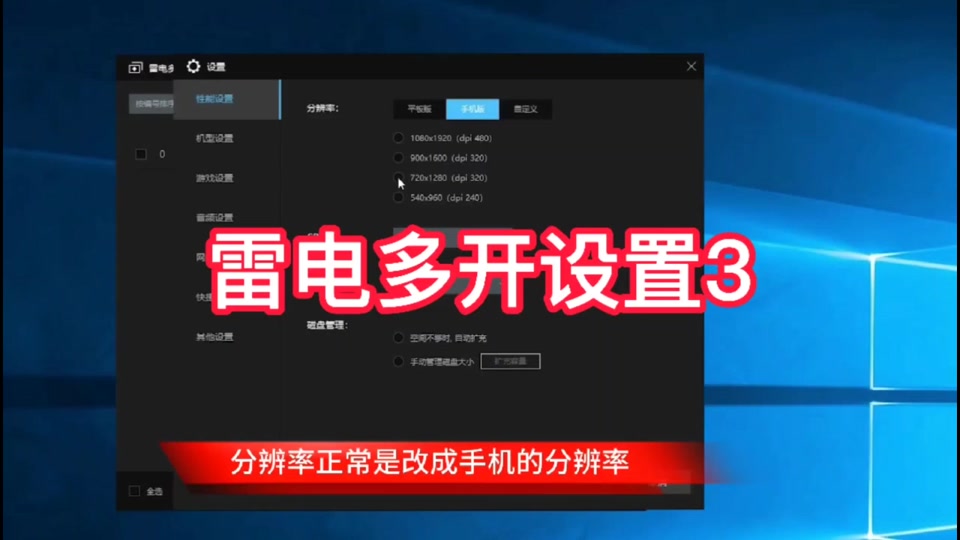 雷电小说手机版本_雷电哪个版本有机器人_雷电是机器人吗