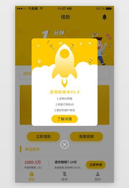 虐杀原形点开升级界面闪退_虐杀原形一升级就卡退_虐杀原形2升级没有升级界面