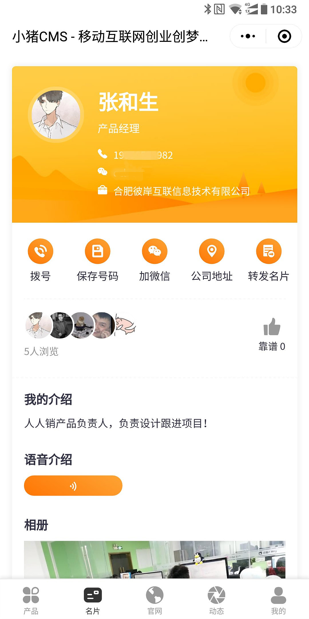 虐杀原形一升级就卡退_虐杀原形点开升级界面闪退_虐杀原形2升级没有升级界面