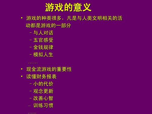 益智游戏左脑开发_左脑开发游戏_开发左脑游戏的方法