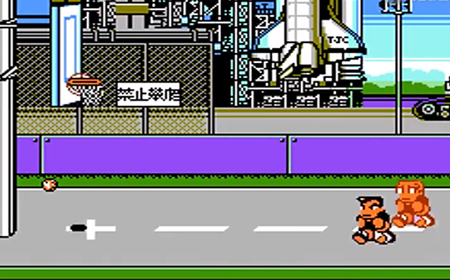 热血篮球完全汉化版_热血篮球中文版nes_热血篮球下载安卓版