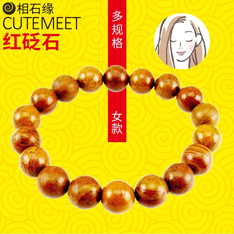 石头新版本_完美世界国际版月仙打什么石头好_石头海外版