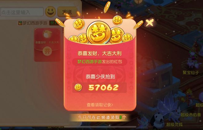 猴子礼包_酷猴手游下载_酷猴手游礼包