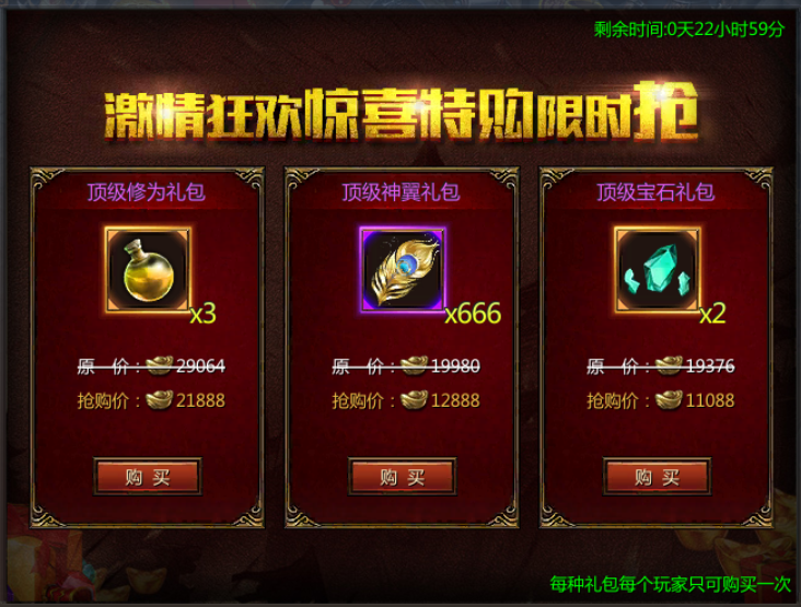 酷猴手游礼包_酷猴手游下载_猴子礼包