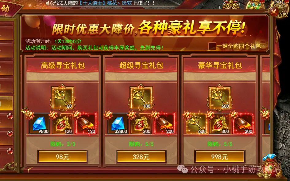 猴子礼包_酷猴手游礼包_酷猴手游下载
