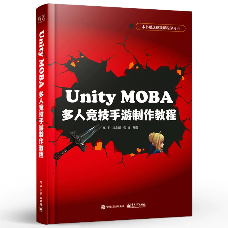 unreal游戏引擎_引擎游戏盒子_引擎游戏人生