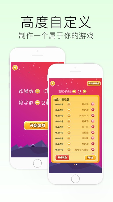真心话大冒险问题下载-如何安全下载并享受真心话大冒险问题：网络安全专家的建议和警示