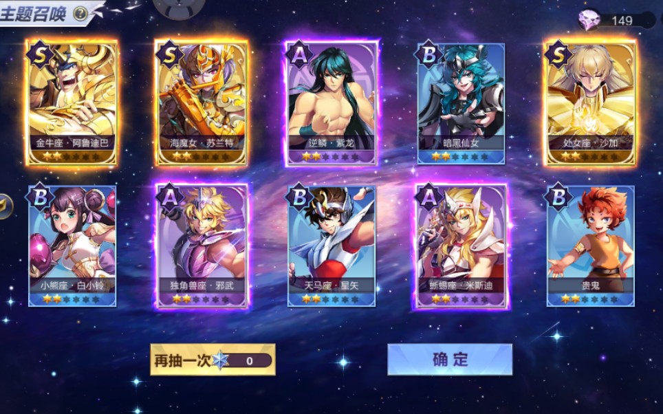 手游斗士圣星矢技能加点_圣斗士星矢手游技能_手游斗士圣星矢技能怎么用