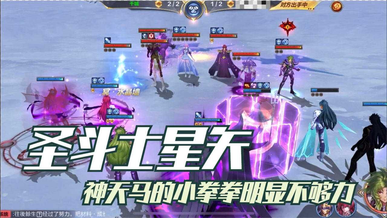 圣斗士星矢手游技能_手游斗士圣星矢技能加点_手游斗士圣星矢技能怎么用