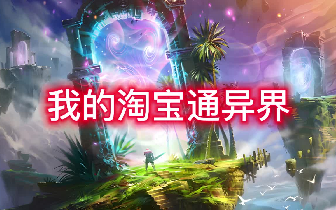 搞笑幽默淘宝评语_搞笑的淘宝评价模板_淘宝万能搞笑评价100字
