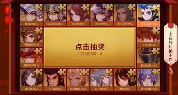 多洛战纪什么神格好_十二战纪好点的辅助_纪元辅助