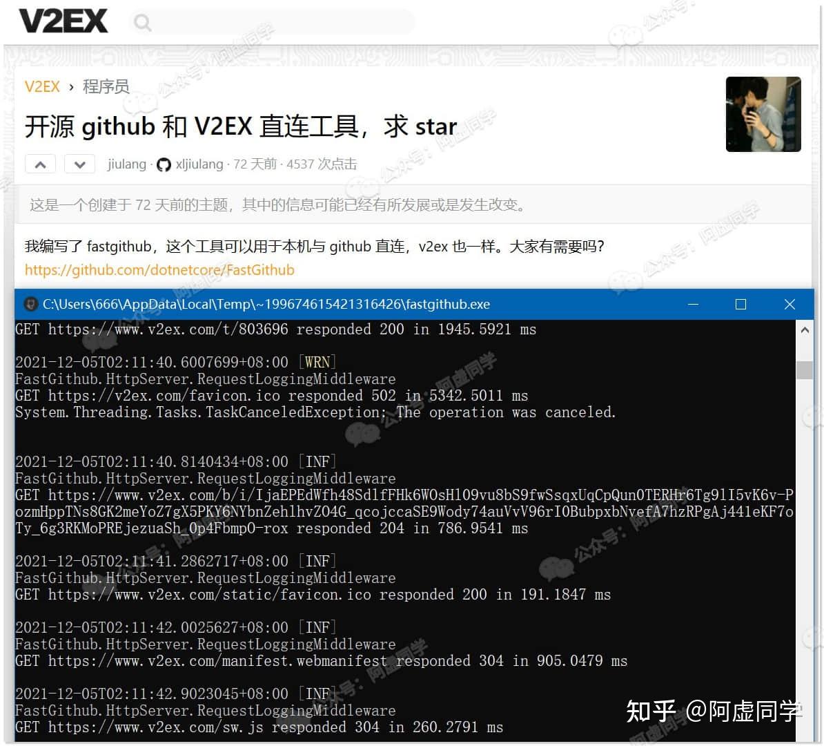 代理加速是什么意思_什么是代理加速器_代理加速原理