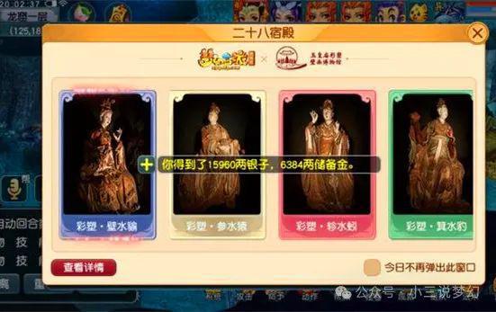 梦幻109怎么刷储备_梦幻109怎么赚储备金_梦幻109快速赚储备金