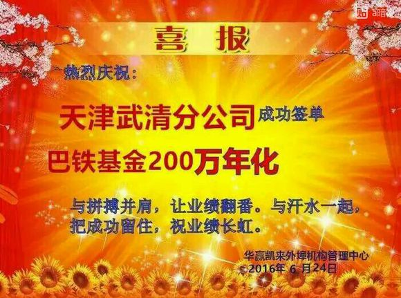 美国霸能能量手环_霸能能量手环大骗局_能量手环是真是假