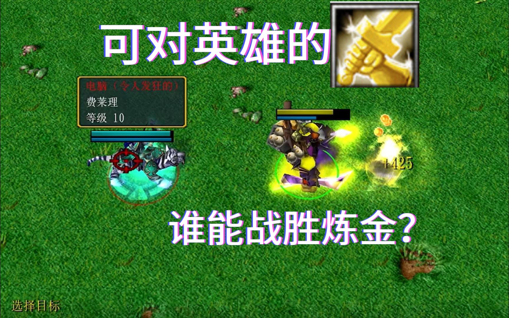炼金升级攻略_炼金术到150_炼金150后去哪提升
