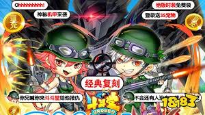 斗斗堂（GM神宠现金刷冲）