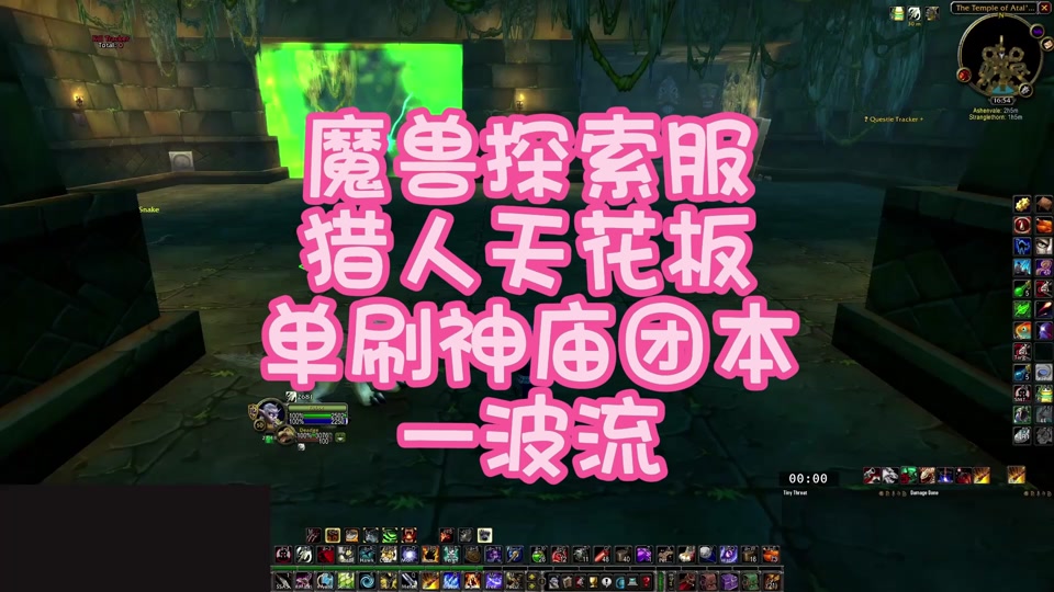 9.0寻找鱼点_魔兽世界7.0寻找鱼点_寻找鱼点怀旧服