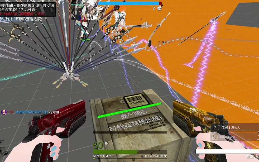 game模式_gmod游戏模式怎么设置_gmod游戏模式