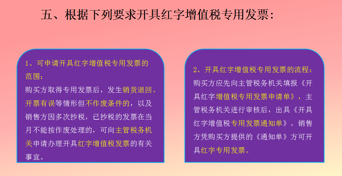 抬头开票是什么意思_抬头发票抬头什么意思_开发票的抬头是什么意思