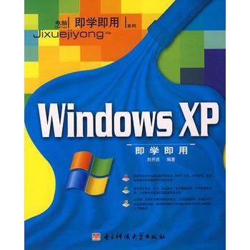 windows xp vpn服务器软件_windows xp vpn服务器软件_windows xp vpn服务器软件