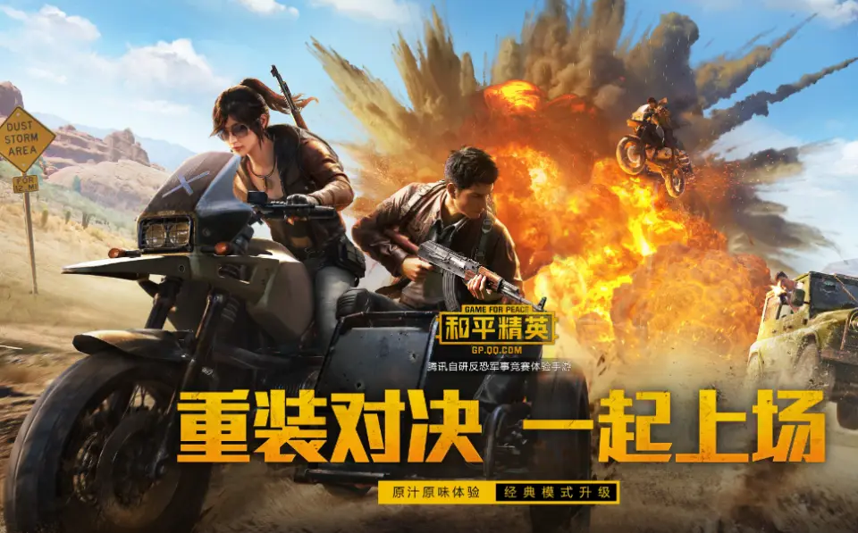 排行网游榜手机游戏推荐_排行榜网络游戏手游_网游手机游戏排行榜
