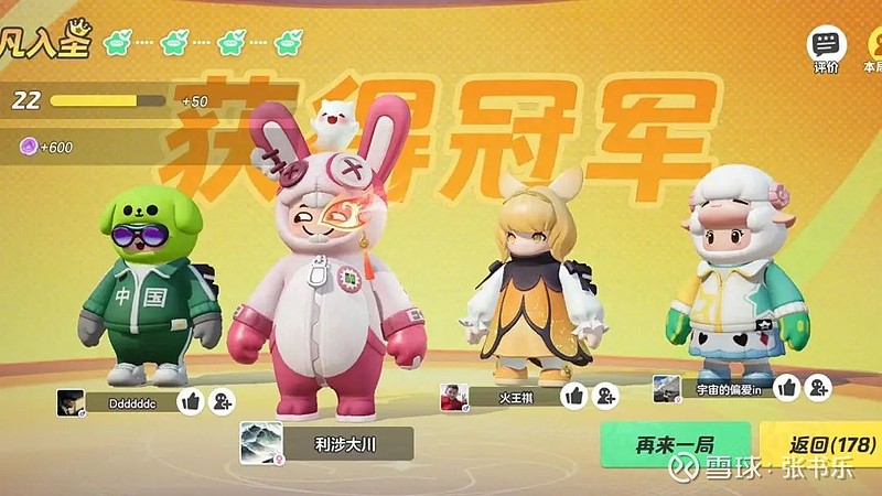 网游手机游戏排行榜_排行榜网络游戏手游_排行网游榜手机游戏推荐