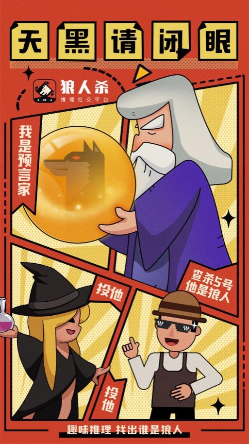 lycan桌游_桌游模拟器_桌游是什么意思