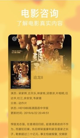 电视上看电视软件_电视上的看视频软件_电视回看软件