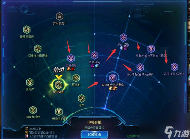 查询游戏时间_dnf查询游戏时间_dnf游戏在线怎么查询