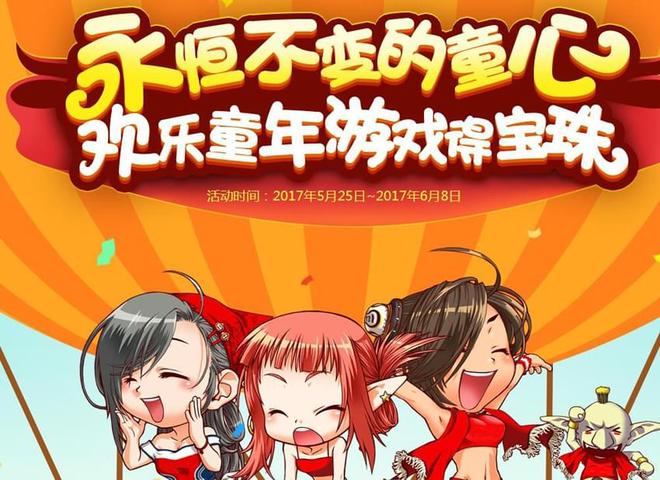 地下城与勇士动画h-地下城与勇士动画：一个充满魔幻冒险的世界，勇士们的成长与冒险之旅