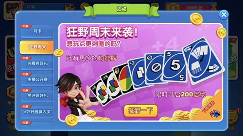 卢克小丑_卢克小丑怎么过_卢克小丑bug