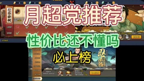 死神火影vs3.4下载乐游网_死神vs火影27手机版_死神ⅴs火影手机