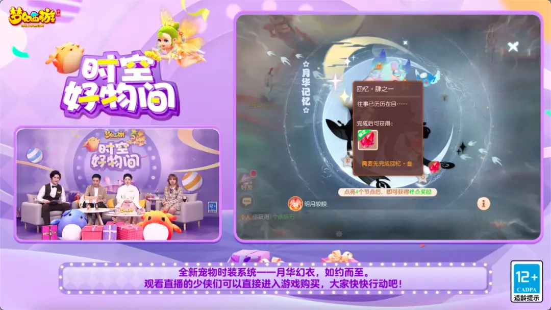 梦幻西游挖图月赚1000_梦幻挖图赚钱吗_2021年梦幻挖图赚钱吗