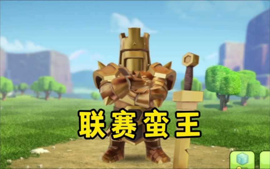 隐藏任务剑魔蛮王怎么过_隐藏任务剑魔蛮王怎么打_蛮王剑魔隐藏任务