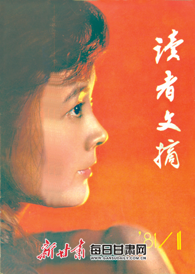 青蔷薇少女惨剧馆种子_青出于蓝动漫种子_青鸟的天空种子