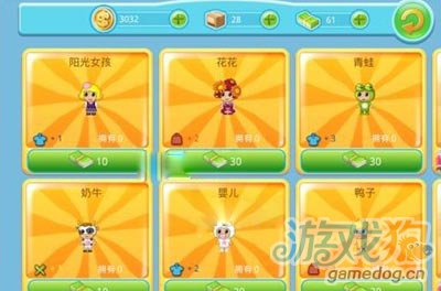口袋商业街怎么下载_口袋商业街闪退_ios口袋商业街2存档