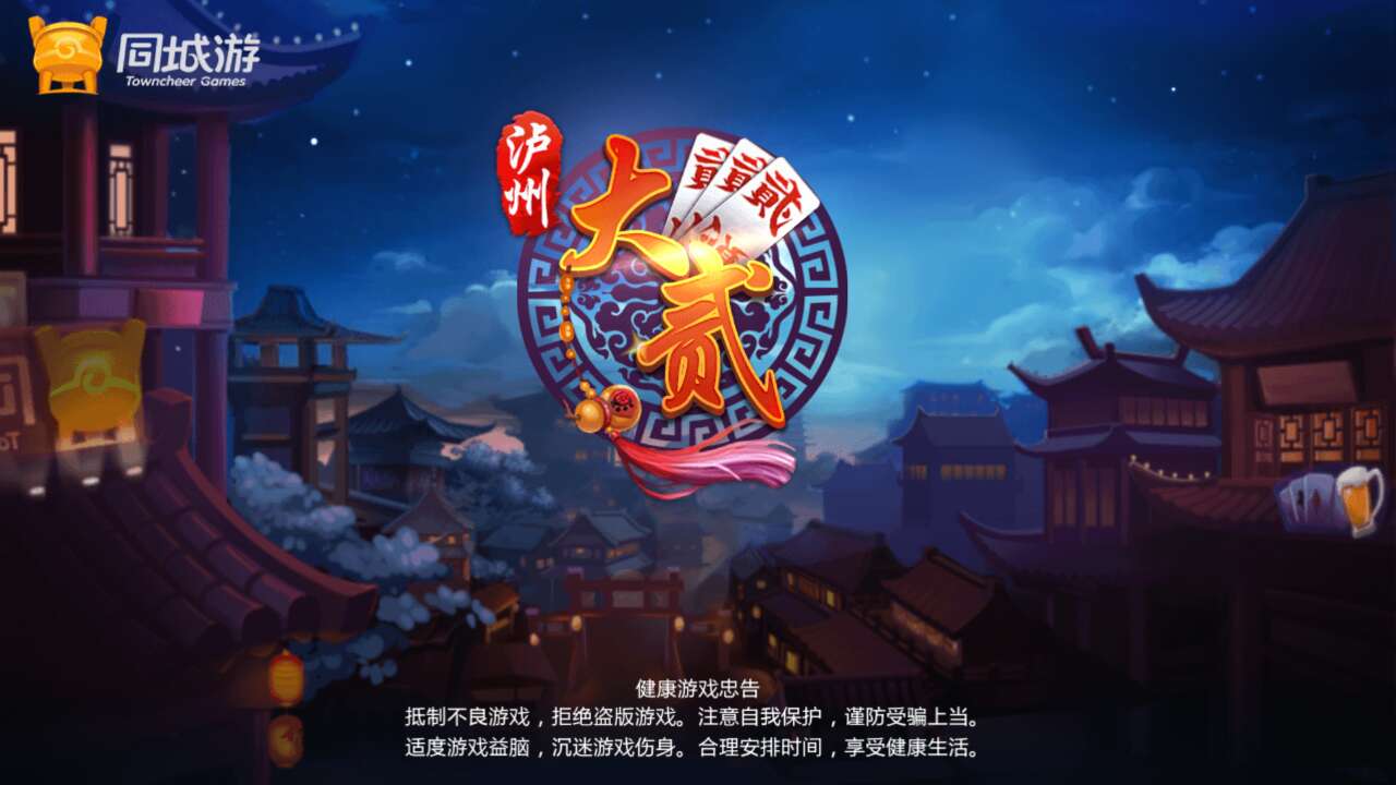 神仙道高清重制版玉牌_神仙道黄玉牌获得途径_手机版神仙道黄玉牌
