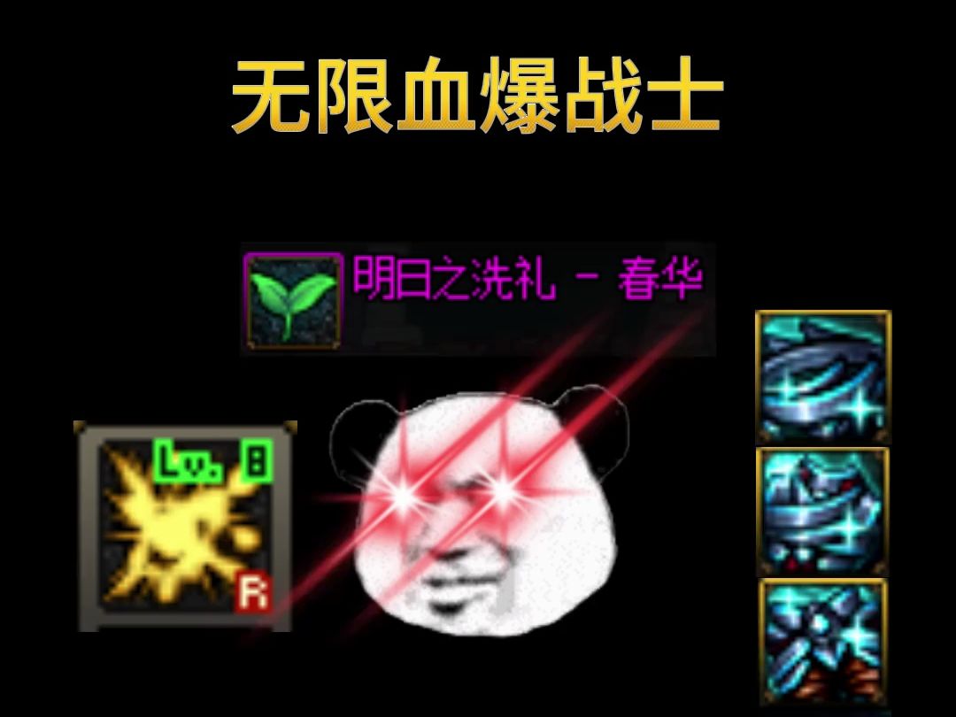 dnf100安图恩攻略_dnf安图恩出什么装备_dnf安图恩最强职业