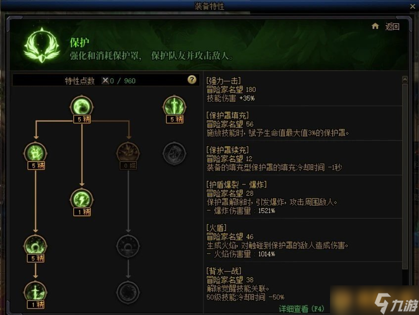 dnf100安图恩攻略_dnf安图恩最强职业_dnf安图恩出什么装备