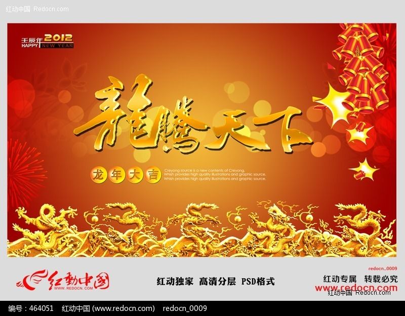  网游之龙腾天下全集txt下载-重新踏上经典之旅：全集txt下载，龙腾天下世界再现