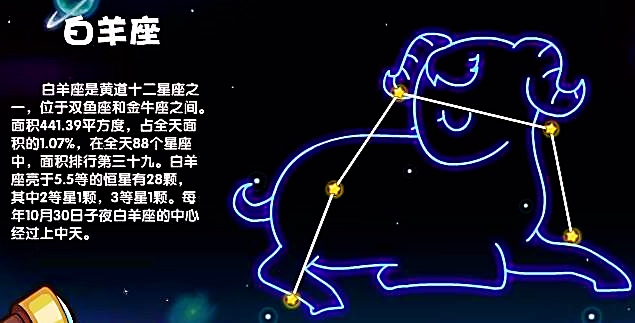 白羊座狠_白羊座恨一个人会怎样_我恨白羊座人数
