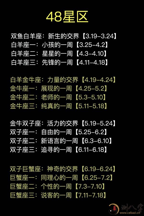 白羊座恨一个人会怎样_白羊座狠_我恨白羊座人数
