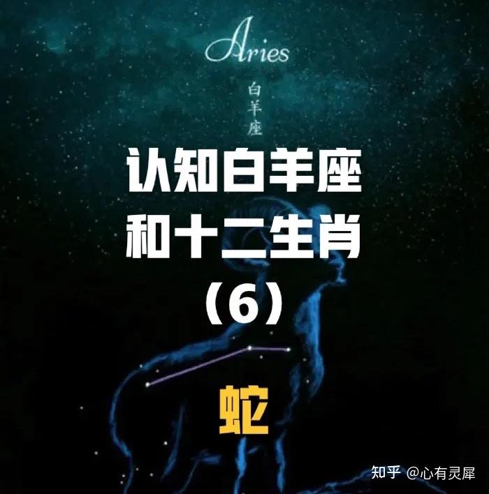 我恨白羊座人数_白羊座恨一个人会怎样_白羊座狠