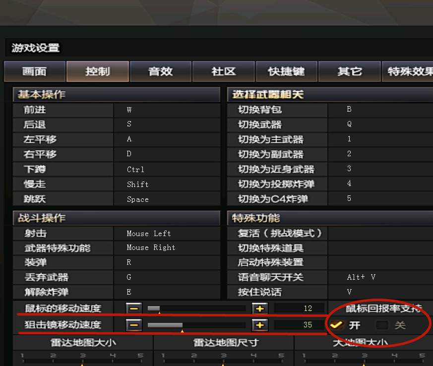 穿越火线游戏鼠标推荐_2021穿越火线鼠标推荐_玩穿越火线用什么鼠标好