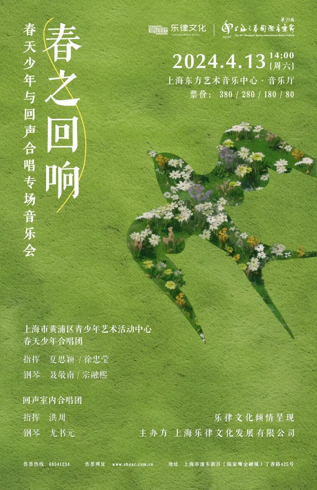 潮音乐胡子哥黄金100秒_潮音乐胡子哥个人照片_胡子哥的潮音乐