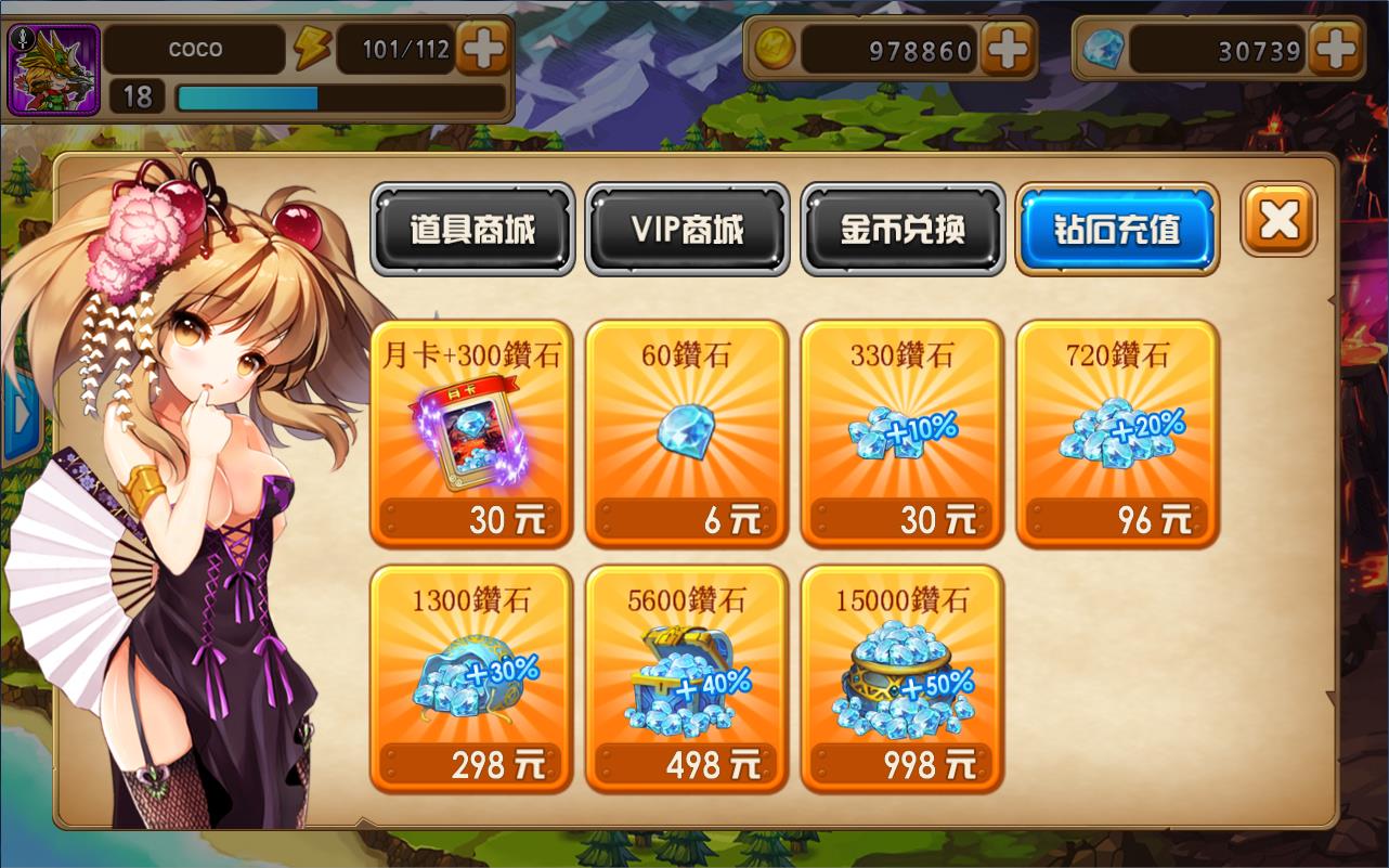 派派里自动收金币辅助_派派刷金币辅助工具下载_自动收金币游戏辅助