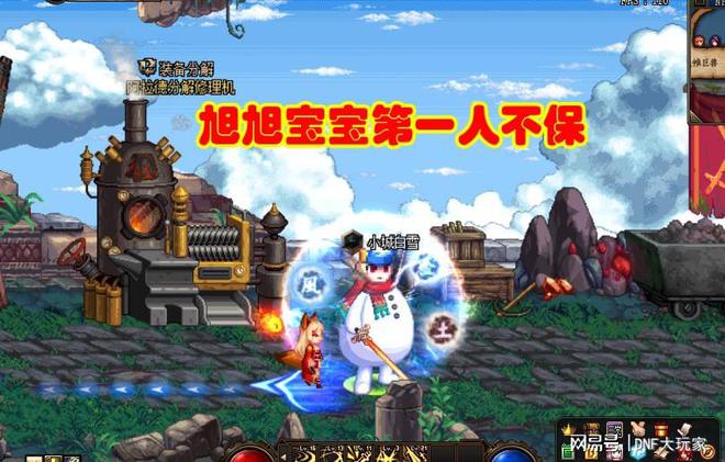 旭旭宝宝打的金币交易平台广告_旭旭宝宝打的金币交易平台广告_旭旭宝宝打的金币交易平台广告