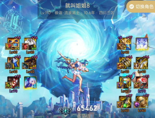 旭旭宝宝打的金币交易平台广告_旭旭宝宝打的金币交易平台广告_旭旭宝宝打的金币交易平台广告